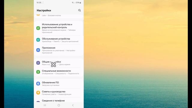 Как исправить неработающий сканер отпечатков пальцев смотреть онлайн