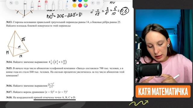 ПОЛНЫЙ разбор досрока по БАЗЕ за 40 минут / ЧТО БУДЕТ НА смотреть онлайн