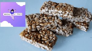 СЕКРЕТ приготовления вкусных Козинак из семечек в домашних условиях