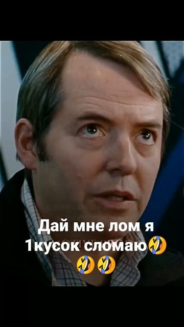 дай мне лом хоть кусок отломаю 😂😂😂#shorts #babur play смотреть онлайн
