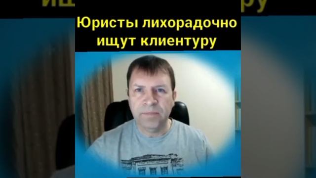 Юристы целый час не смогли детально рассказать о структуре моих расходов на их псевдо услуги смотреть онлайн