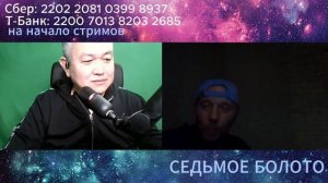Блогер Азамат, Казахстан-Россия, общая история/ чат ру?