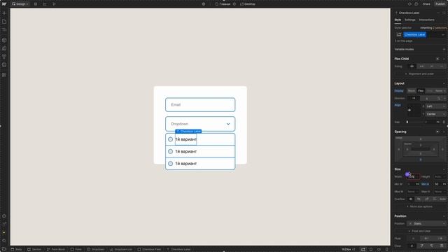Кастомный Dropdown (выпадающий список) в форме Webflow без сто