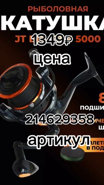 Хороший фидерный комплект для рыбалки смотреть онлайн