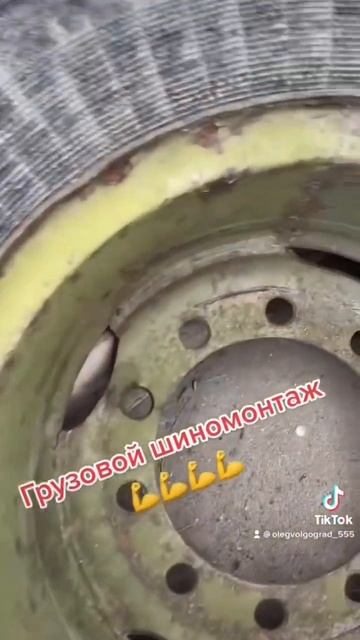 Грузовой шиномонтаж 24/7,покупка-продажа-обмен,новые,б/? смотреть онлайн