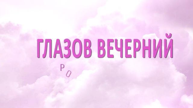 4 3 анимация текста АЕ смотреть онлайн