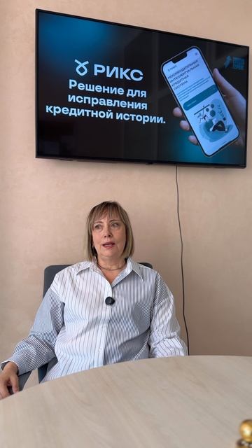 Виктория, страховой агент