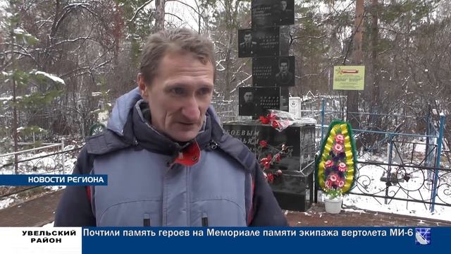 НОВОСТИ РЕГИОНАЛЬНЫЕ 26.10.19 смотреть онлайн
