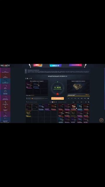 МЕГАОКУПНАЯ ПРОКАЧКА НА КЕЙС БАТТЛЕ! ЗАБРАЛ ТОПОВЫЙ Д?