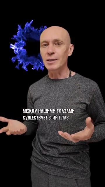 Третий глаз-глаз бога Шивы смотреть онлайн