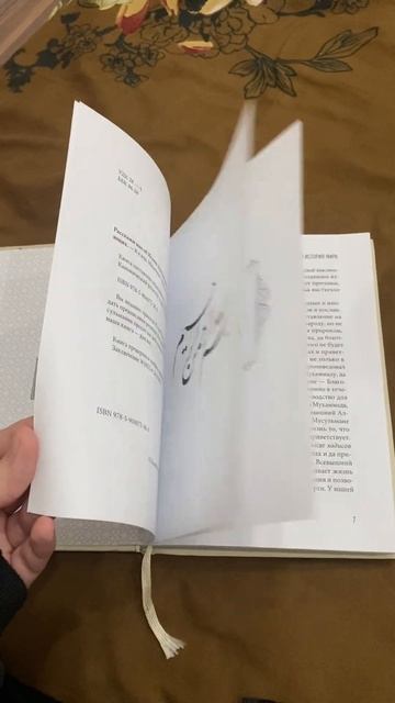 #muslims это очень хорошая полезная книга если хотите узн? смотреть онлайн