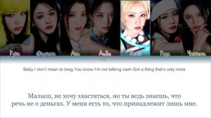 BABYMONSTER – BILLIONAIRE [ПЕРЕВОД НА РУССКИЙ Color Coded Lyrics]
