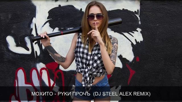 ХИТЫ 2020 - Вest Russian Music Мix 2020 - Новинки Музыки 2020 смотреть онлайн