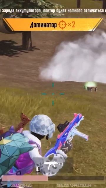 #pubgmobile#пабгмобайл#доминатор#лайк#подписка#ump#хае#грана смотреть онлайн