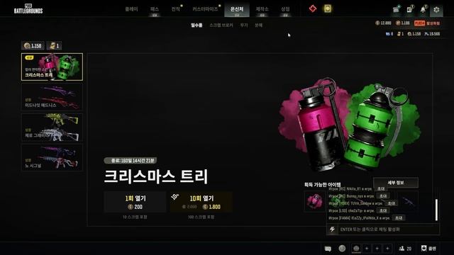 M416 NO SIGNAL - M416 НЕТ СИГНАЛА ЦВЕТНЫЕ ДЫМОВЫЕ ГРАНАТЫ ИДЕМ ?