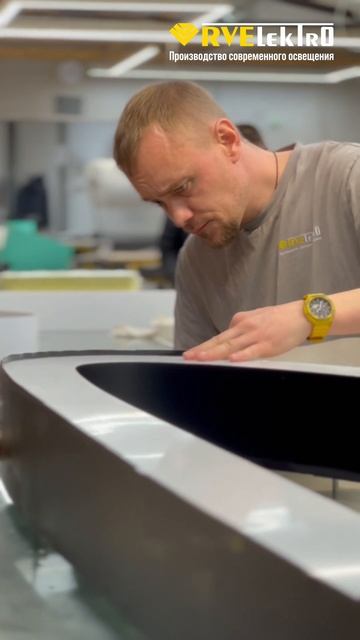 Главное - это душа: где рождаются светильники RVElektro? #shor