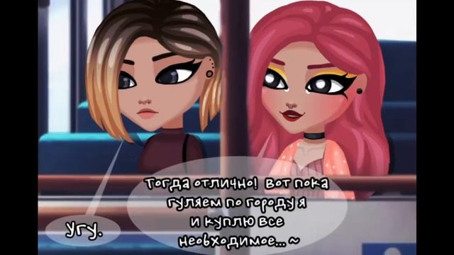 Озвучиваю комикс/NEVER/Я вернулась смотреть онлайн