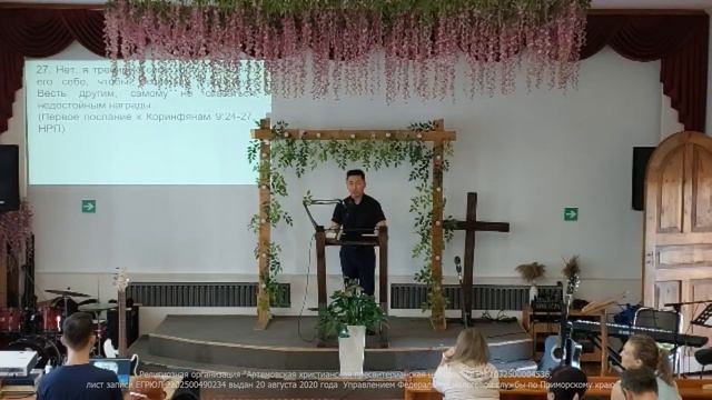 Воскресное богослужение. Быть лучшим. Ким Александр (27.08.2023)