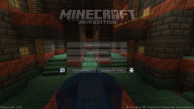 Как Зайти на Хайпиксель в 2024 Году / Айпи сервера Hypixel смотреть онлайн