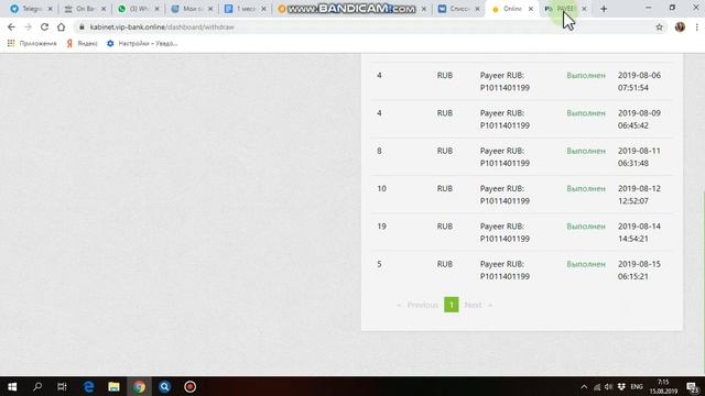 Vip Bank Online - Вывод процентов и пополнение депозита
