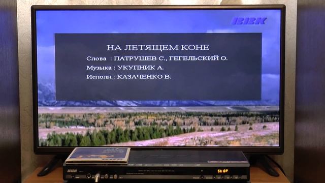 BBK DV827X - DVD-караоке система - демонстрация работы и внутреннее устройство . смотреть онлайн