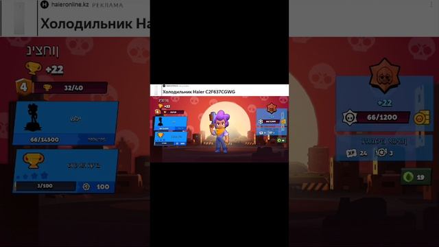 смотрим дроп с ненастоящего brawl Stars смотреть онлайн