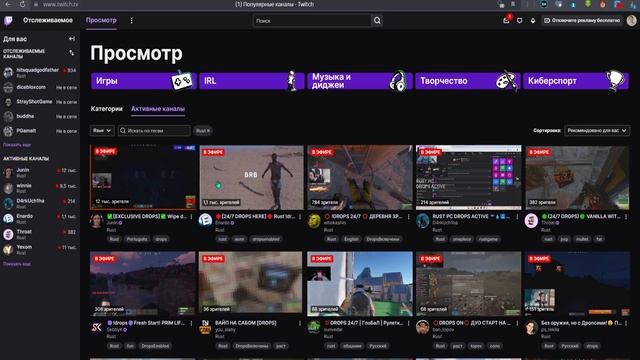 КАК ЗАБРАТЬ НОВЫЙ TWITCH DROPS RUST\КАК ПОЛУЧИТЬ TWITCH DROPS\ПОЧЕМ? смотреть онлайн