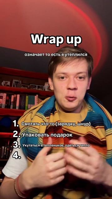 Сматываем удочки - wrap up udochki смотреть онлайн