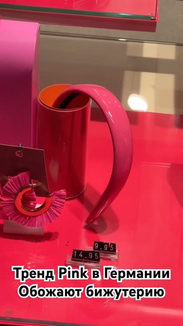 Жизнь в Германии #германия #украинцывгермании #germany #жи