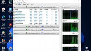 Как узнать какой процесс тормозит Windows 10