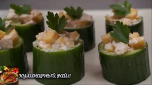 5 легких Закусок для фуршета! Вкусно, Просто и Легко!!!!