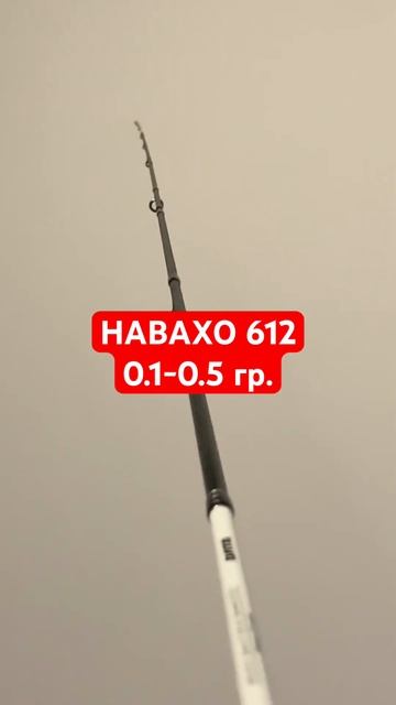 #141 #мормышинг | НАВАХО МОРМЫШКА ОЛТА NA45-612F-S | 2х частное смотреть онлайн
