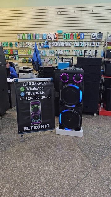Отправка крутой караоке колонки ELTRONIC покупателю 79 смотреть онлайн