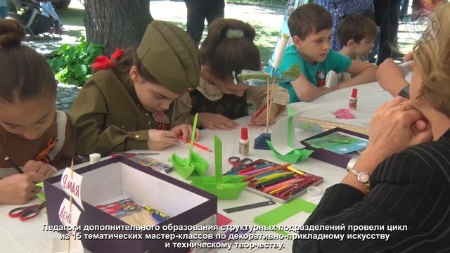 «Победа в наших сердцах!» - мероприятия, посвященные празднованию 80-летия Победы смотреть онлайн