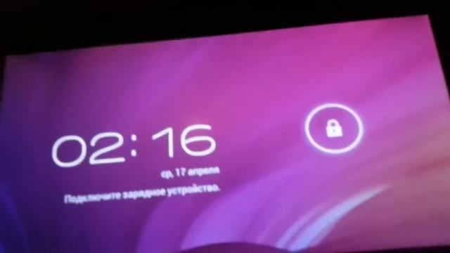 прикол китайский планшет.mp4 смотреть онлайн