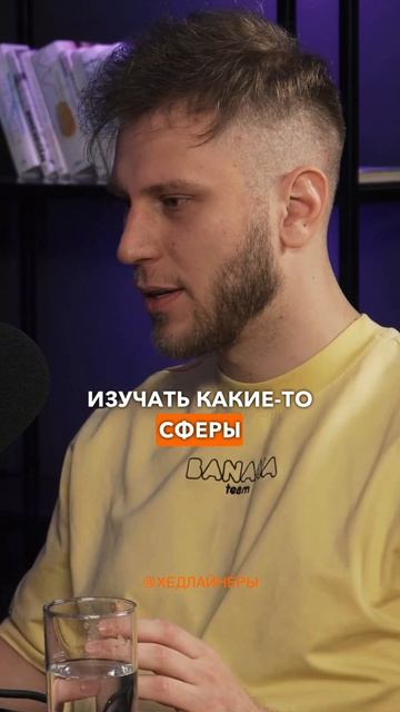 Парень из посёлка стал криптомиллионером💰 Динар Banana смотреть онлайн