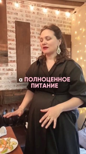 Главная забота беременной - это не набор веса ‼️#shorts #?