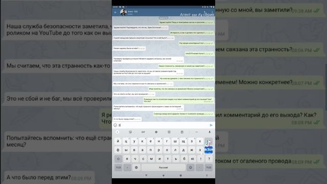 Агент 520, 4 серия смотреть онлайн