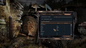 Что делать если не работает клавиатура в сталкер чист?