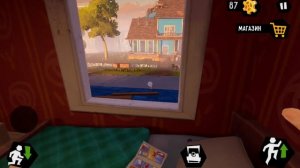 Hello Neighbor3  Привет Сосед3. Волшебная лейка....