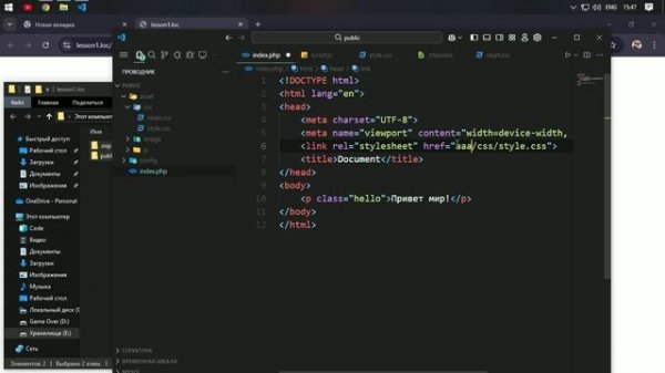 Open Server 6 | Не работают СТИЛИ есть Решение !! #CSS #Open Server 6