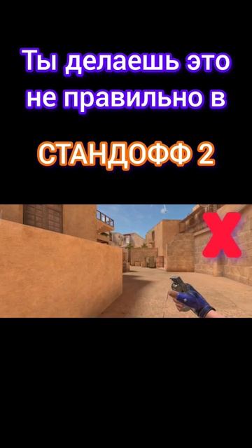 Учимся правильно давать гранаты в стандофф 2