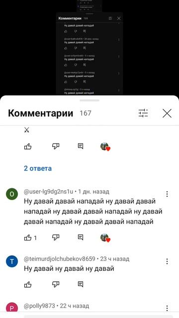 Есть пробитие! #бан #рек #нудавайнападай#борьба #пробит смотреть онлайн