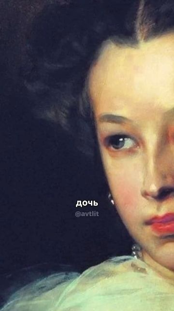 Судьба детей Пушкина: что стало с потомками великого п смотреть онлайн