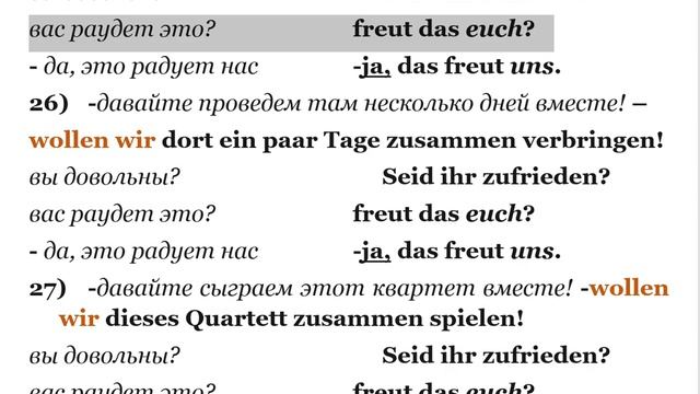 118 ЧАСТЬ ТРЕНАЖЕР РАЗГОВОРНЫЙ НЕМЕЦКИЙ ЯЗЫК С НУЛЯ ДЛЯ смотреть онлайн