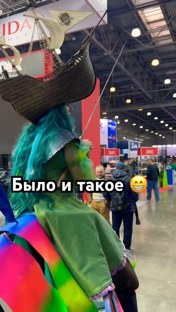 Взрослая анимация 😄! #выставка #мир #охоты #рыбалки #2025 смотреть онлайн