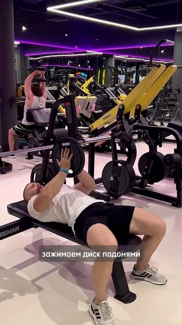 🔥ЖЕСТКОЕ УПРАЖНЕНИЕ НА СЕРЕДИНУ ГРУДИ смотреть онлайн