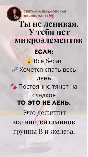👉 Это не лень — это дефицит витаминов B, магния и желе? смотреть онлайн