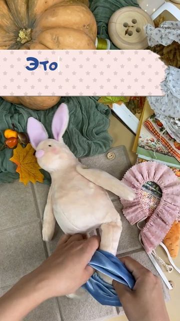 Учись шить такие игрушки-переходи по ссылке в описани?