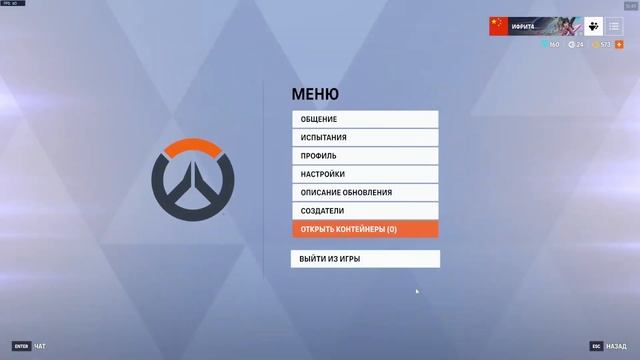 Overwatch 2 Не Впускает В Игру Как Исправить | Овервотч не з? смотреть онлайн
